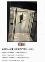 姚明低调现身悉尼被偶遇！身材发福大肚腩抢镜，打扮穿着似路人