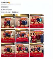 罗家英75岁寿宴太隆重！和汪明荃挽手秀恩爱，众星云集打扮显富贵