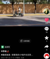 48岁女星骑电驴背箩筐上街买菜，穿着简朴接地气，与丈夫定居北京
