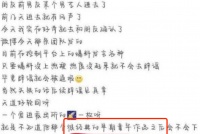 网传张一山陷黑料风波，工作室发声明回应，官方委婉评论作证