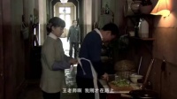 王贵：农村丈夫家里来亲戚，吃饭吧唧嘴太大声，吓得妻子不敢动筷