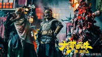 新版西游上映，迟重瑞演唐僧，李立群演仙人，孙悟空开启爱情线