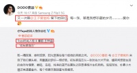 曹颖11岁儿子近照吸睛，个头与妈妈齐肩，帅气十足像极了爸爸王斑