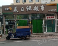 爆美日鲜超市售卖水果质量有问题，商家回应：韦期商品售后不负责