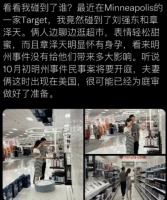 章泽天夫妇恩爱逛街，女方大肚如罗怀二胎，刘强东苍老憔悴像父女