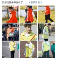 小八卦，白敬亭姚晨，黄晓明，成毅，王子异，蔡文静