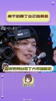 他终于拍到了自己的偶像
