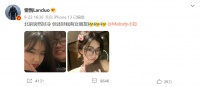 刚官宣恋情就出事？懒惰被爆疑似“塌房”，发文为不当言论道歉！