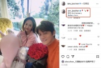 陈乔恩艾伦庆相爱三周年 获送玫瑰花和包包陈乔恩开心比耶