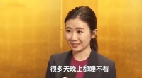 大变样！福原爱整个人瘦到脱相，脸凹消瘦，半年前还有“双下巴”