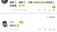 果然，李易峰把张一山给坑惨了！6张关键截图证明一切……