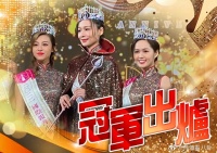 香港小姐结果惹争议！冠军为星二代，龅牙亚军疑不满结果全程黑脸