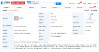 鹿晗退出文化传媒公司股东 退出前持股99.9%