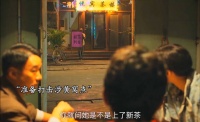教徒弟扫黄，险些颜面扫地，这窝点藏得真够深的啊！