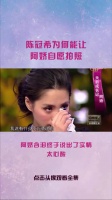 陈冠希为何能让阿娇自愿拍照？阿娇含泪终于说出了实情，太心酸！