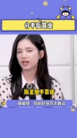 有点子尴尬在的