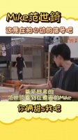 人家来录的是披哥，你俩这是录的恋综吧！