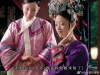 原来十爷曾经和华妃娘娘是一对！过期糖真的好好磕！