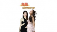 红毯女星穿衣能有多大胆？