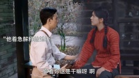 “我会保护好自己，你只管等着做新娘子”