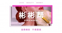 又一“女海王”被扒：三大男星成备胎