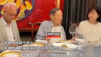 杨振宁百岁寿宴现场曝光，46岁翁帆陪伴在旁，歌手孙楠到场祝贺