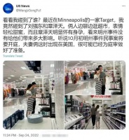 章泽天怀二胎照曝光，已退出大部分公司，与刘强东在美国享受生活
