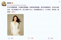 真离了？杨子黄圣依直播气氛尴尬，婚戒消失，女方强颜欢笑很心酸