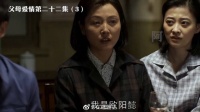 我是欧阳懿啊！这一声让多少观众泪崩了！