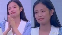 Jennie裸照事件后首现身！哽咽画面曝光「别让我哭」