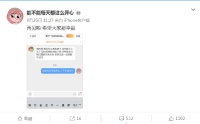 网友曝张九南离婚案进展 称孩子抚养权被判给前妻