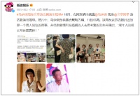离婚3年，马伊琍和文章首次同框，真相太让人意外