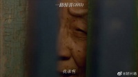 “树欲静而风不止，子欲养而亲不待”
