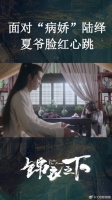 擦身名场面来啦！