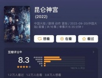 同样演“王胖子”，姜超、黄渤、赵达、刘潮对比，谁更符合原著？