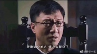 经过天津一个月的努力，终于封了一大半天津了