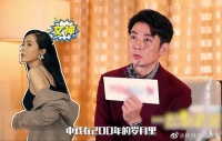 让中戏男星几十年念念不忘的曾黎