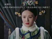 只怕我连立足之地都没了