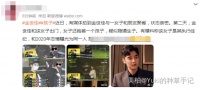 刚爆红，就被曝悄悄生孩子了？
