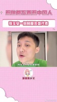 惹谁都不要惹中国人：华裔老太遭袭后反击！