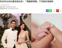 台媒曝林志玲一家三口回台定居：在东京没什么朋友，挂念家中父母