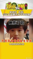 18楼各有各的说话艺术，哈哈哈真有你们的！
