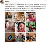 他是梅婷的前夫，李小冉的前男友，如今悉心照顾病重的二婚妻子