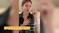 汪峰前妻葛荟婕深夜醉酒直播，爆汪峰超级猛料：一天到晚都在泡妞
