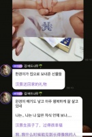 爷青回！金希澈收到韩庚女儿出生的伴手礼，感慨：我什么时候做父亲
