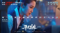 李冰冰:每个人都努力生活着 谁说站在光里的才是英雄