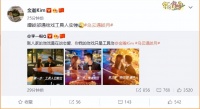 李一桐晒接吻照：别人家的吻戏是在谈恋爱，你我的吻戏只是工具吻