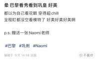 巩俐与74岁老公巴黎看秀，打扮低调难掩气质，全程挽手默契惹人羡