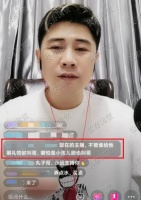 赵本山徒弟直播间辱骂粉丝惹众怒，网友：真给你师父丢脸