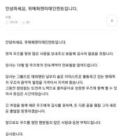 曹承衍将离开乐华 合约10月底到期